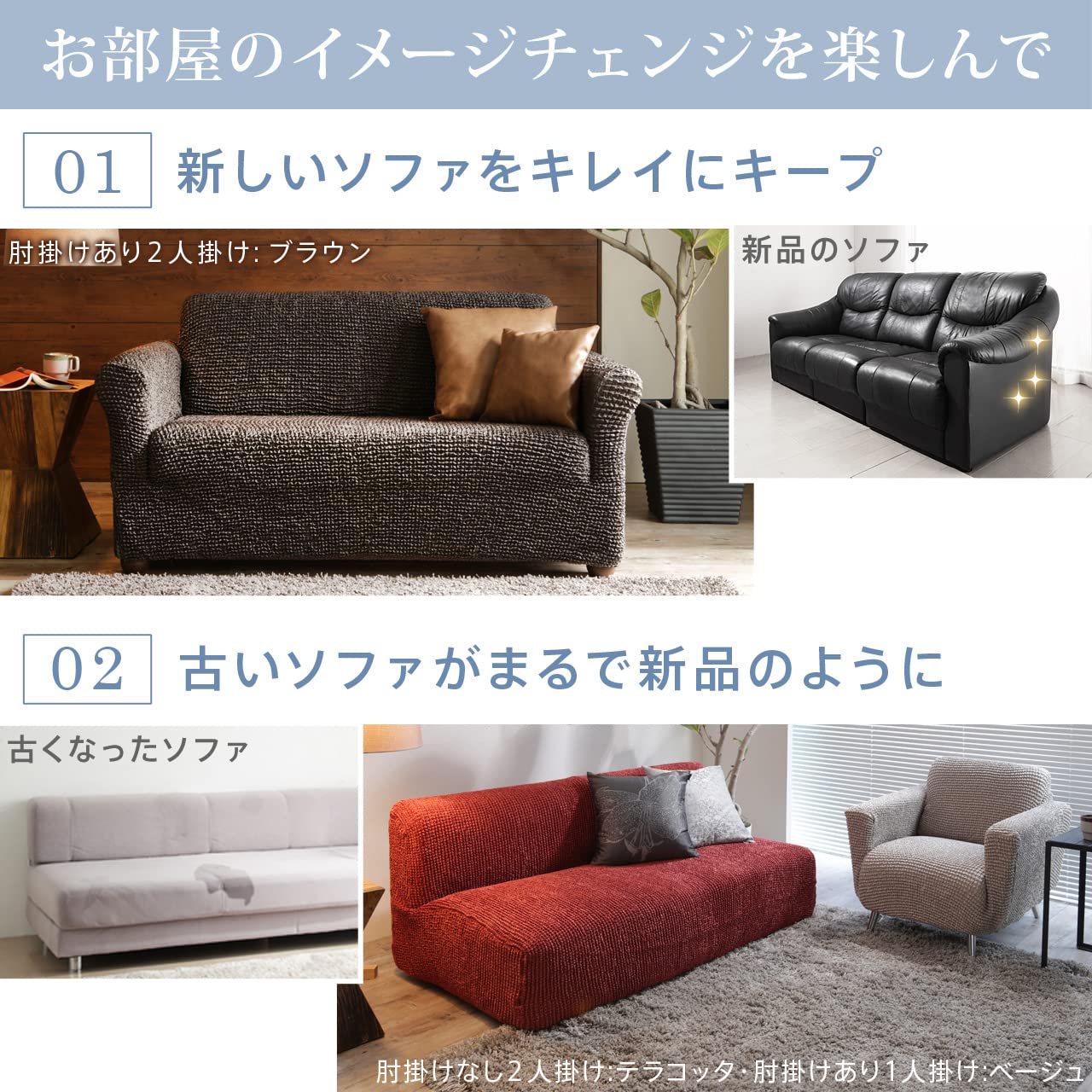 新品　ポンパス３人掛ソファカバー、ストレッチファブリック、ピンクベージュ Amazon｜スペイン製 ストレッチフィット ソファカバー ポンパスアーム